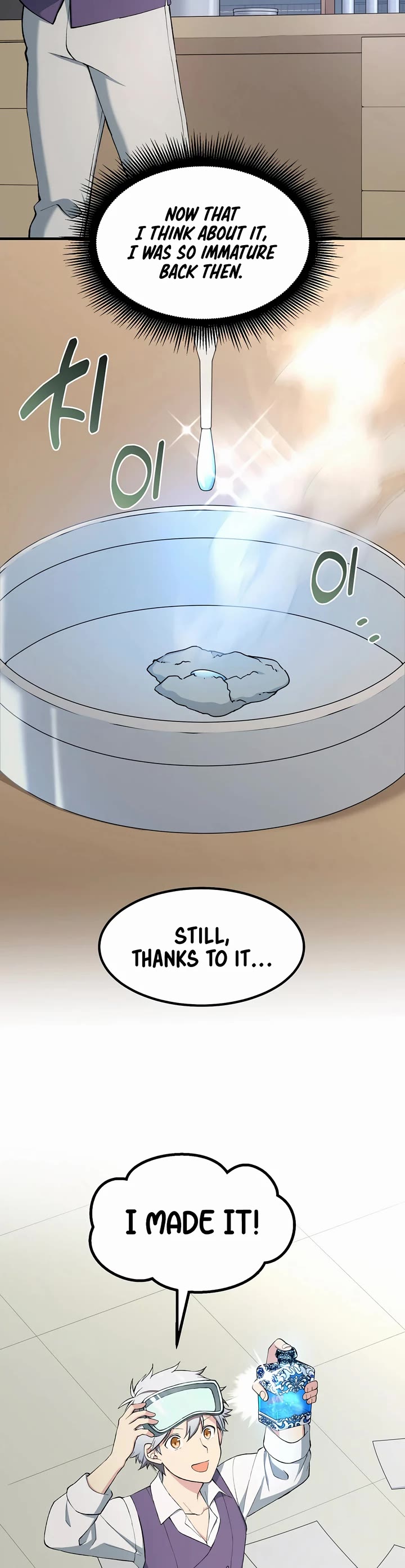 How a Former Pro takes advantage by doing an easy job chapter 66 page 5