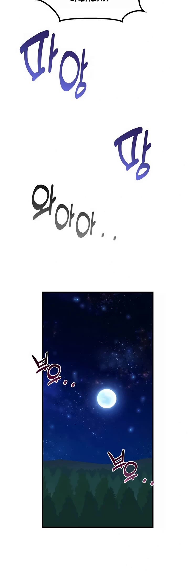 How a Former Pro takes advantage by doing an easy job chapter 67 page 17