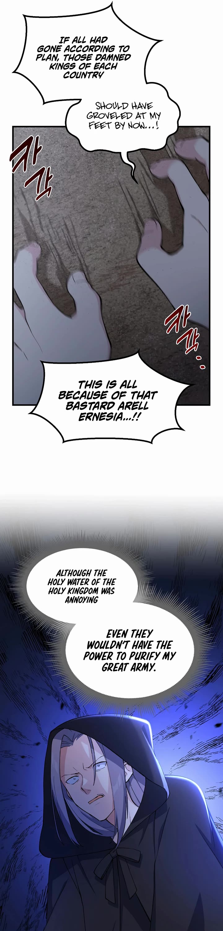 How a Former Pro takes advantage by doing an easy job chapter 67 page 19