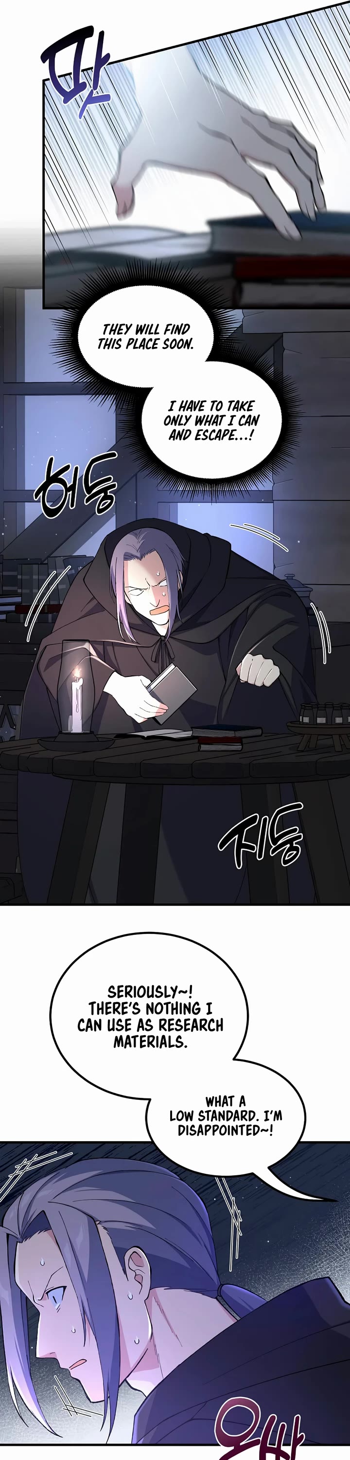 How a Former Pro takes advantage by doing an easy job chapter 67 page 35