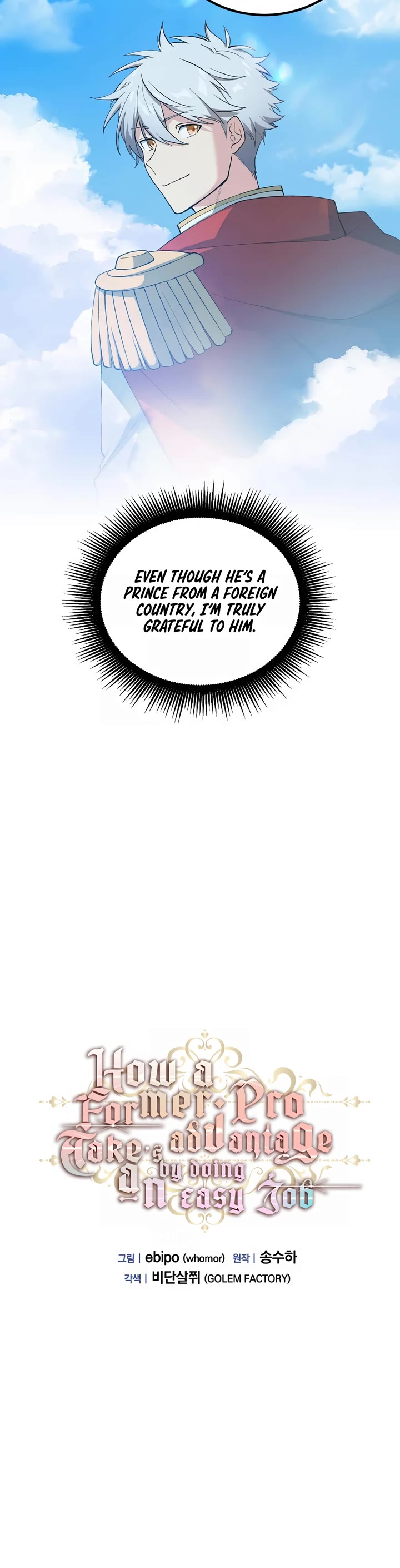 How a Former Pro takes advantage by doing an easy job chapter 67 page 9