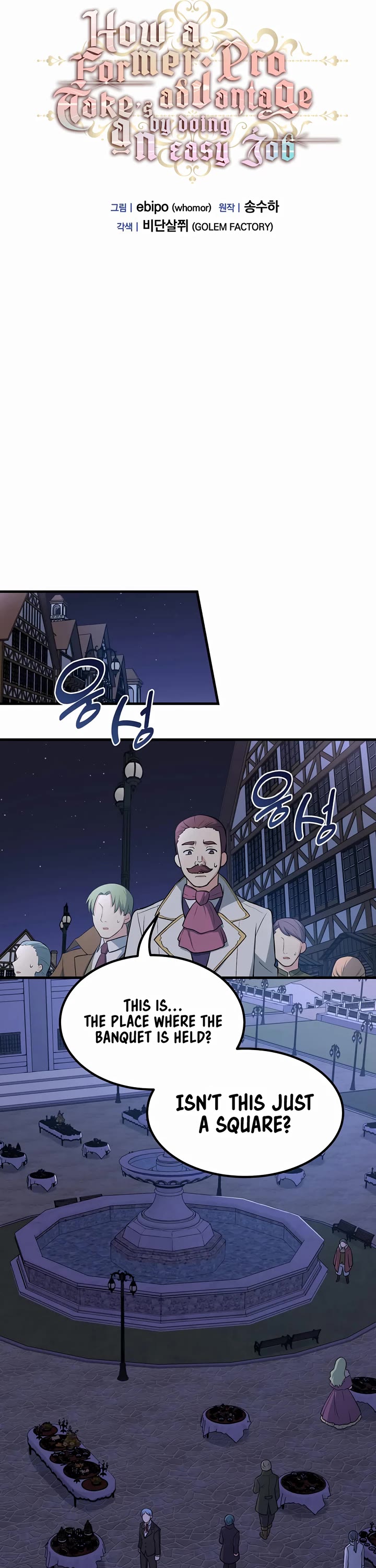 How a Former Pro takes advantage by doing an easy job chapter 70 page 13