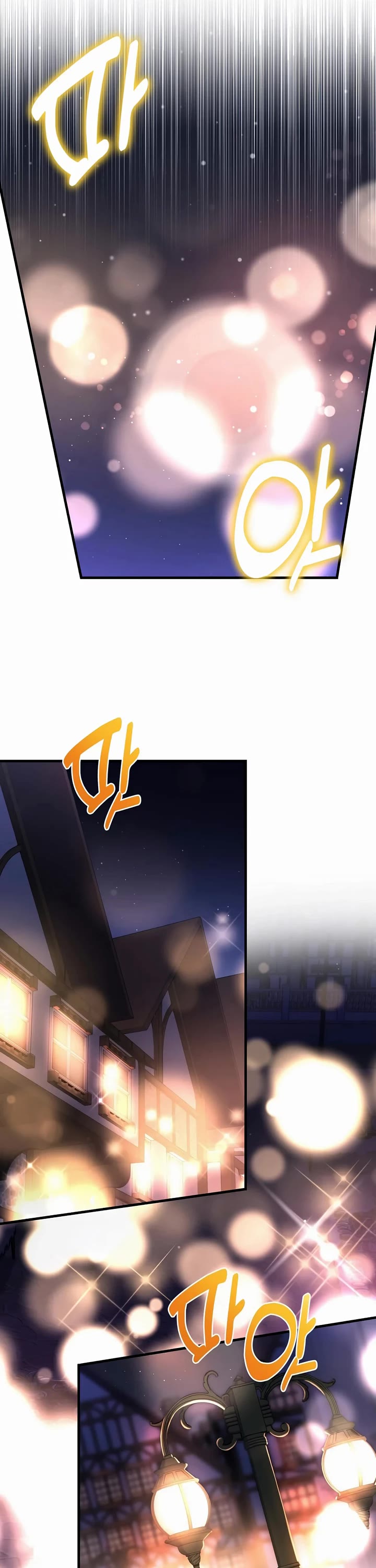 How a Former Pro takes advantage by doing an easy job chapter 70 page 16