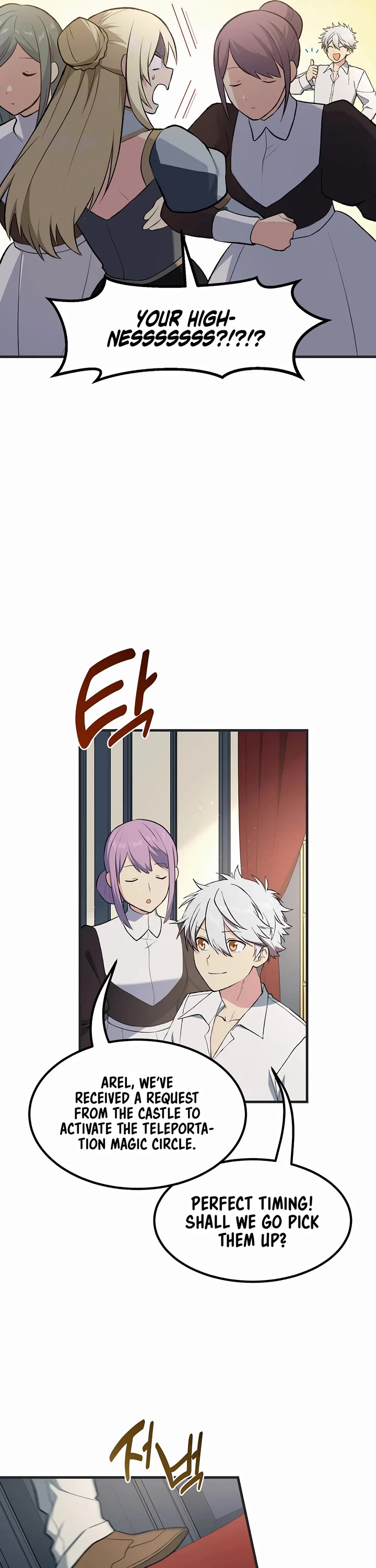 How a Former Pro takes advantage by doing an easy job chapter 70 page 7