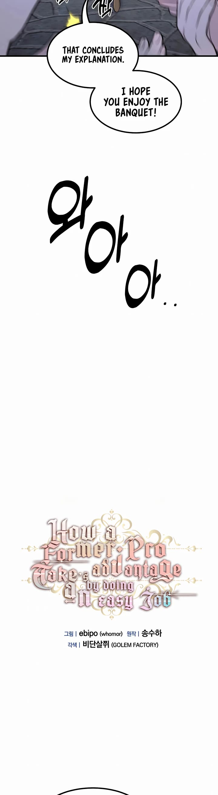 How a Former Pro takes advantage by doing an easy job chapter 71 page 10