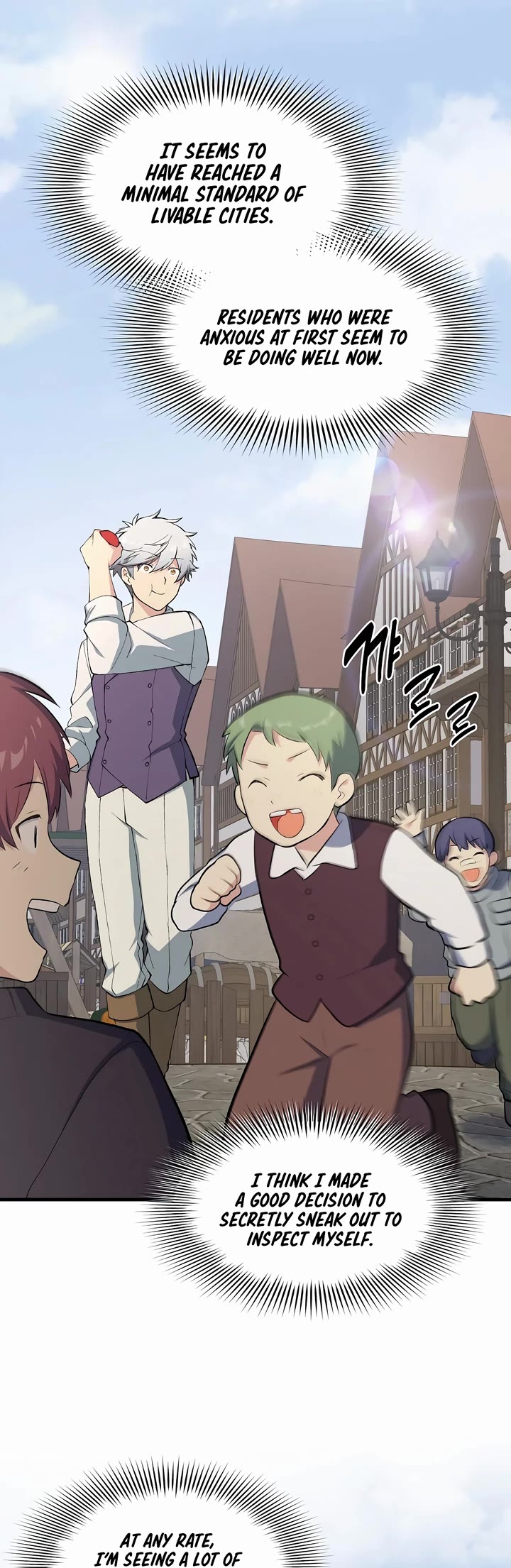 How a Former Pro takes advantage by doing an easy job chapter 73 page 12