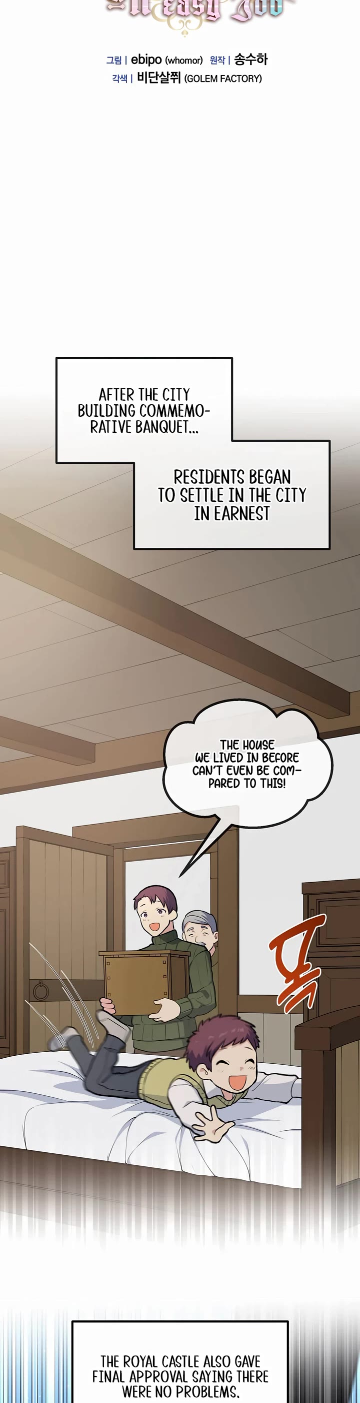 How a Former Pro takes advantage by doing an easy job chapter 73 page 8