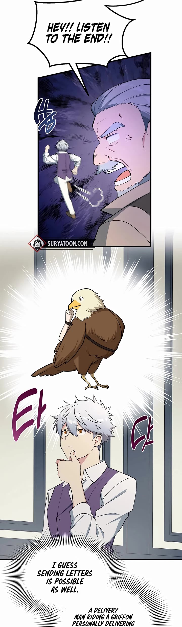 How a Former Pro takes advantage by doing an easy job chapter 75 page 34