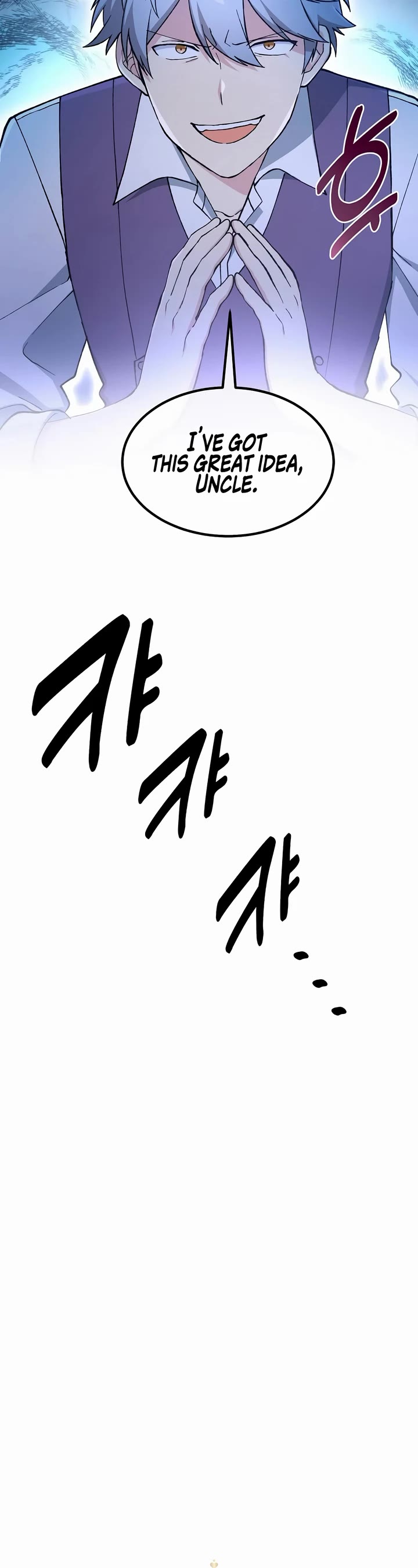 How a Former Pro takes advantage by doing an easy job chapter 76 page 15