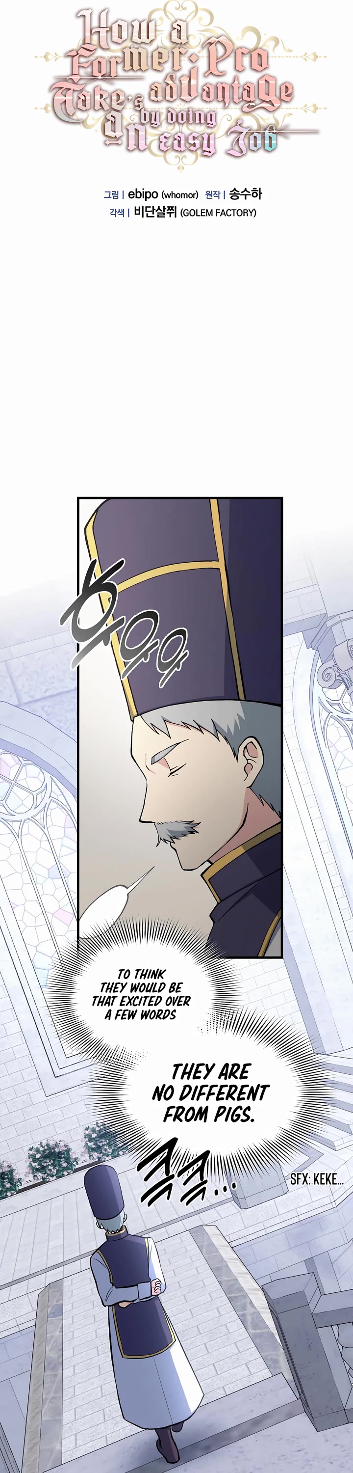 How a Former Pro takes advantage by doing an easy job chapter 76 page 16