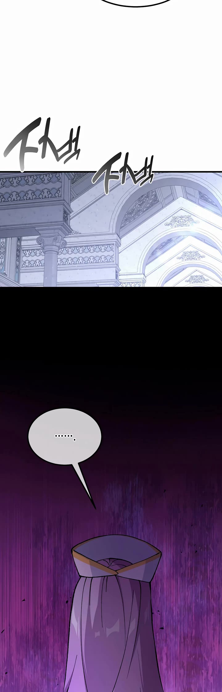 How a Former Pro takes advantage by doing an easy job chapter 76 page 26