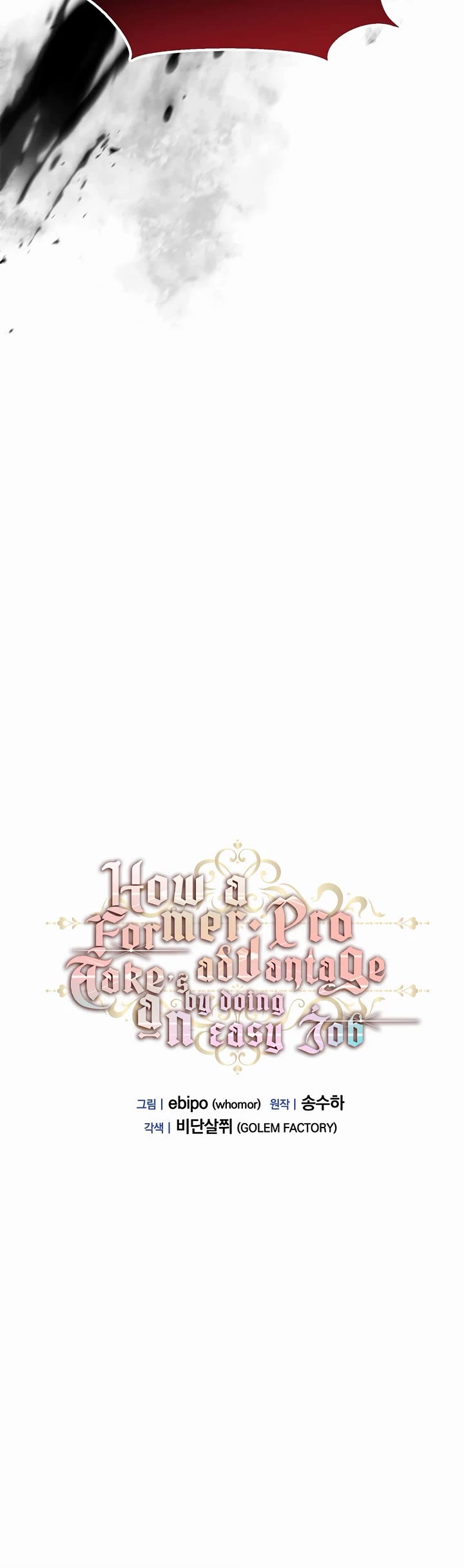 How a Former Pro takes advantage by doing an easy job chapter 77 page 15