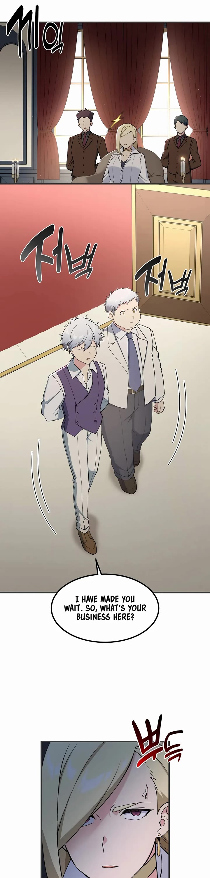 How a Former Pro takes advantage by doing an easy job chapter 77 page 17