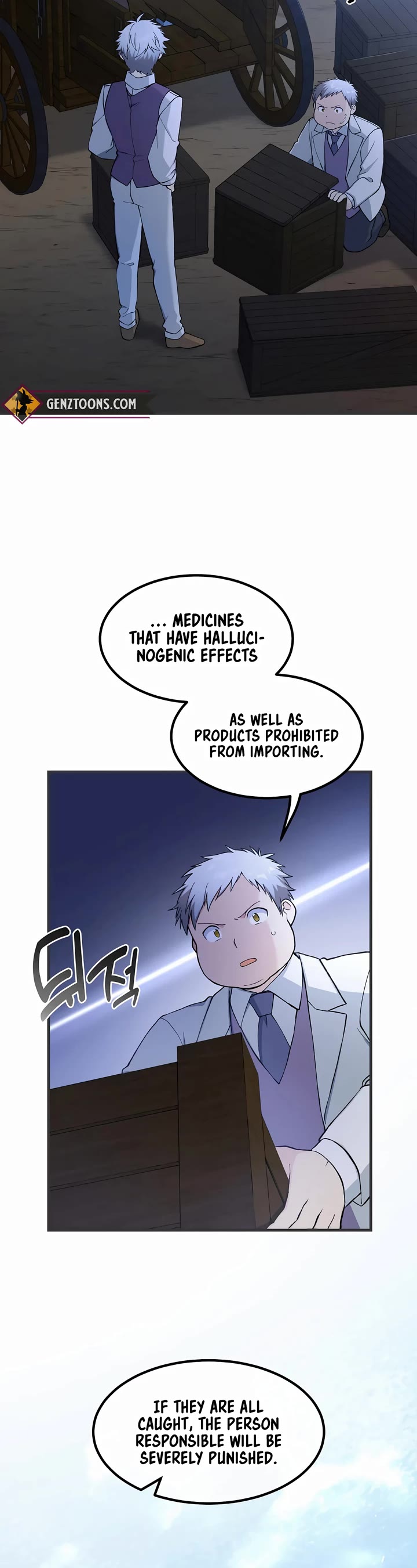 How a Former Pro takes advantage by doing an easy job chapter 77 page 3