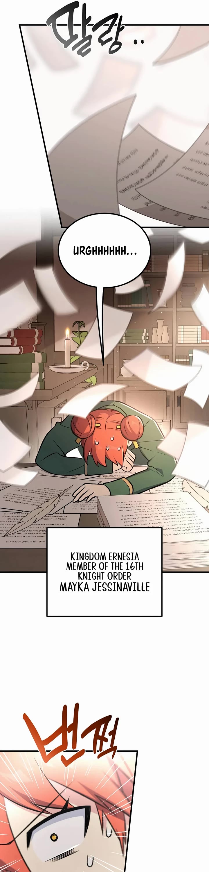 How a Former Pro takes advantage by doing an easy job chapter 78 page 21