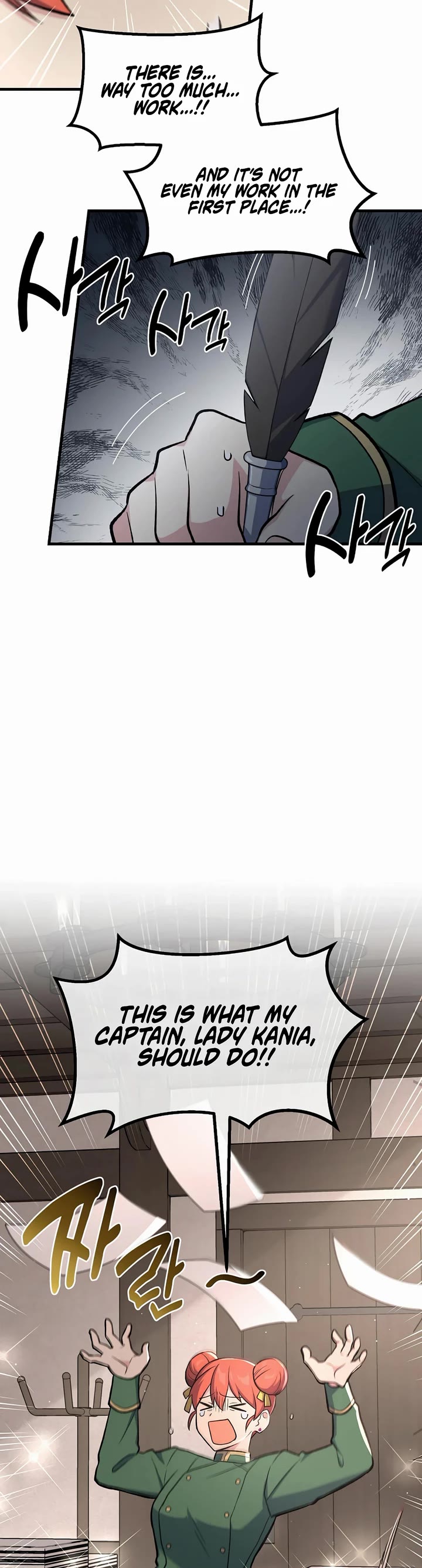 How a Former Pro takes advantage by doing an easy job chapter 78 page 22