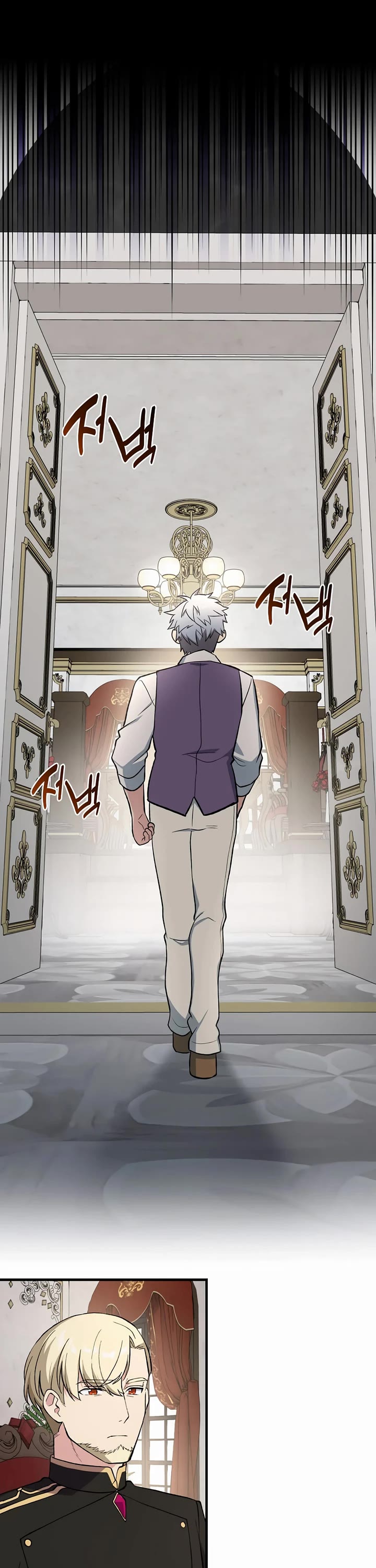 How a Former Pro takes advantage by doing an easy job chapter 80 page 13