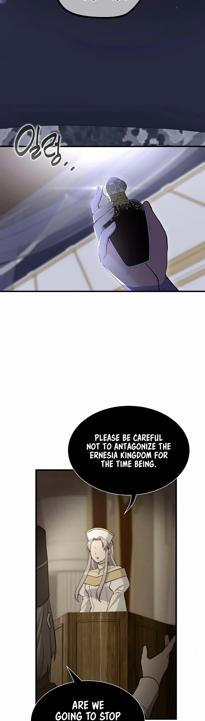 How a Former Pro takes advantage by doing an easy job chapter 80 page 32