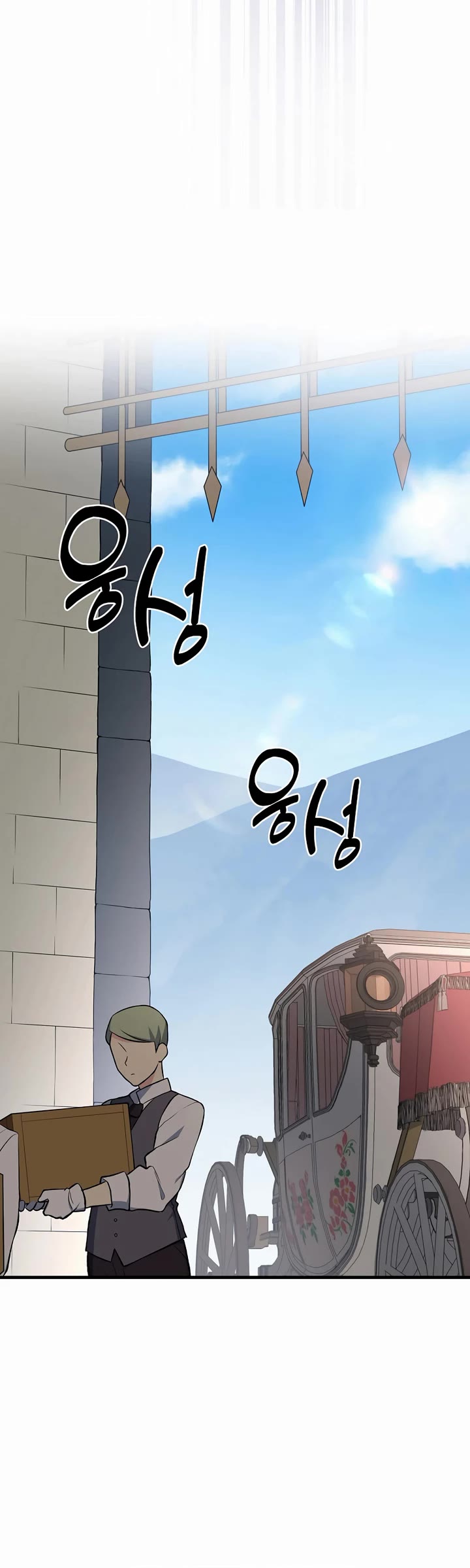 How a Former Pro takes advantage by doing an easy job chapter 80 page 36