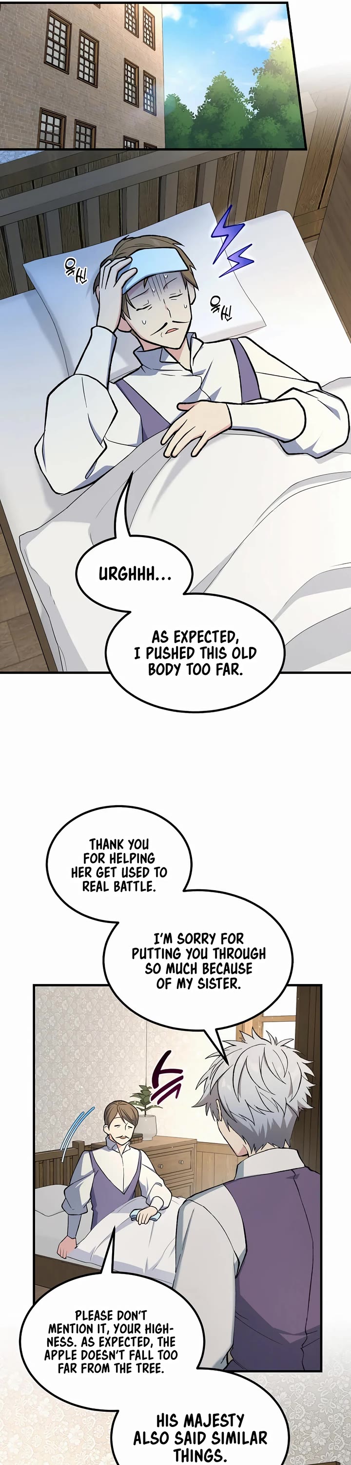 How a Former Pro takes advantage by doing an easy job chapter 80 page 7