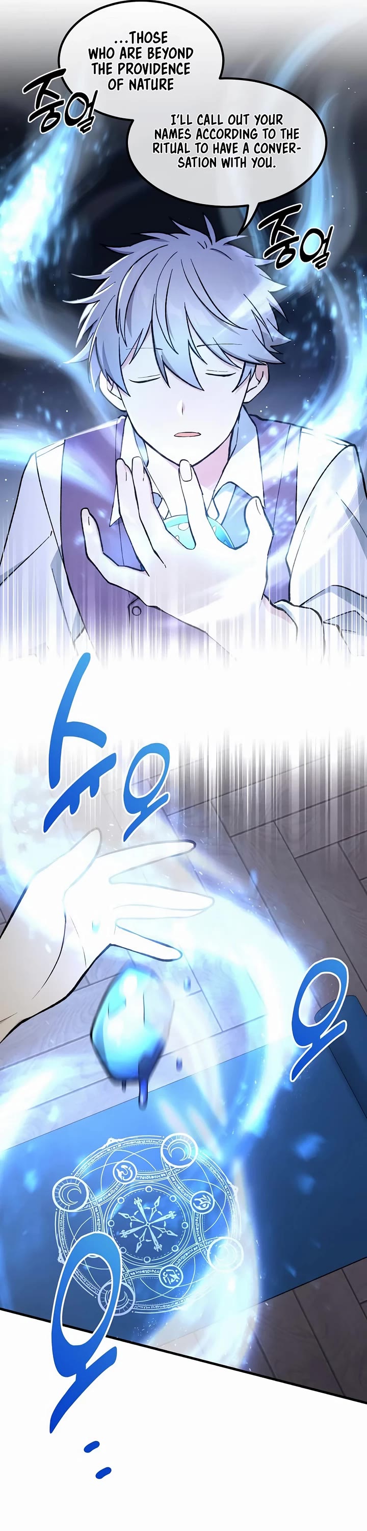 How a Former Pro takes advantage by doing an easy job chapter 81 page 30