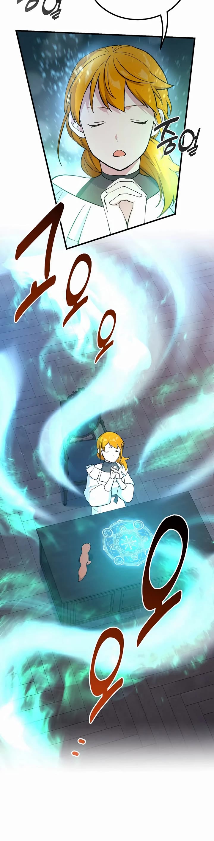 How a Former Pro takes advantage by doing an easy job chapter 81 page 35