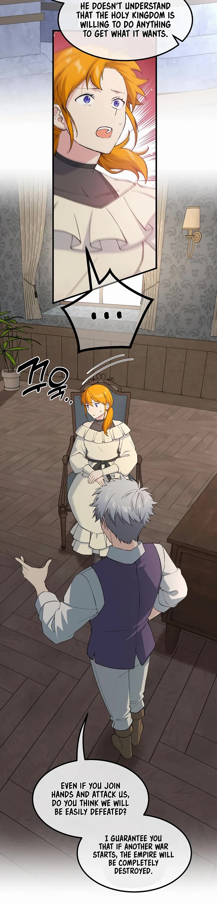 How a Former Pro takes advantage by doing an easy job chapter 82 page 16