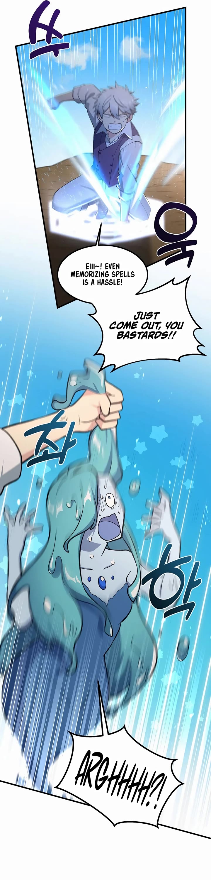 How a Former Pro takes advantage by doing an easy job chapter 82 page 26