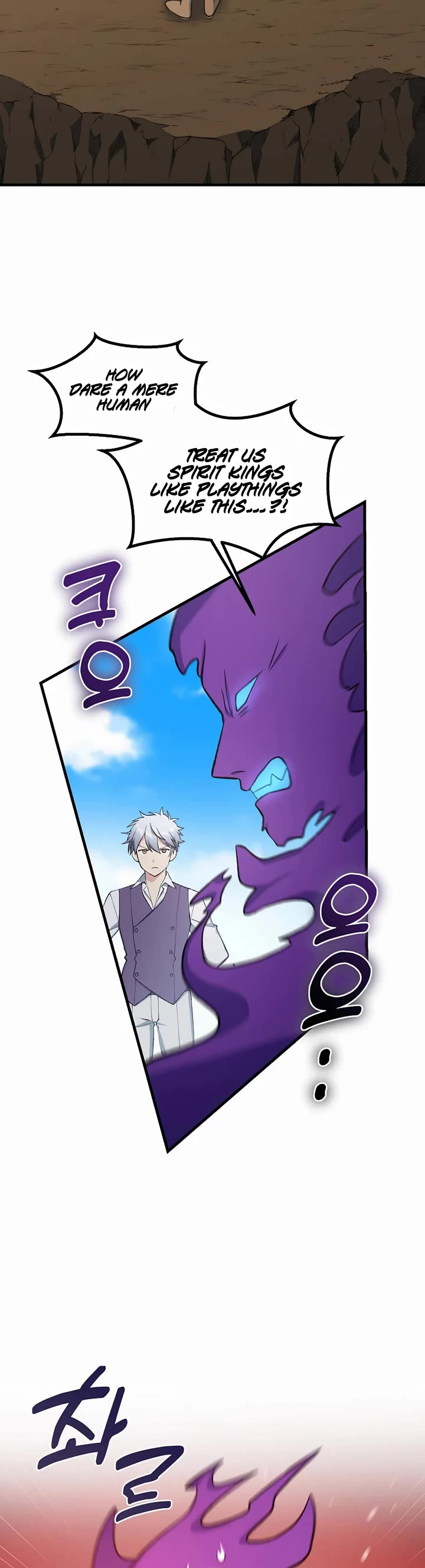 How a Former Pro takes advantage by doing an easy job chapter 82 page 30