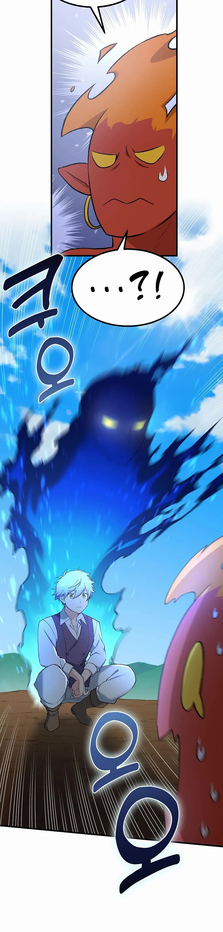 How a Former Pro takes advantage by doing an easy job chapter 83 page 2