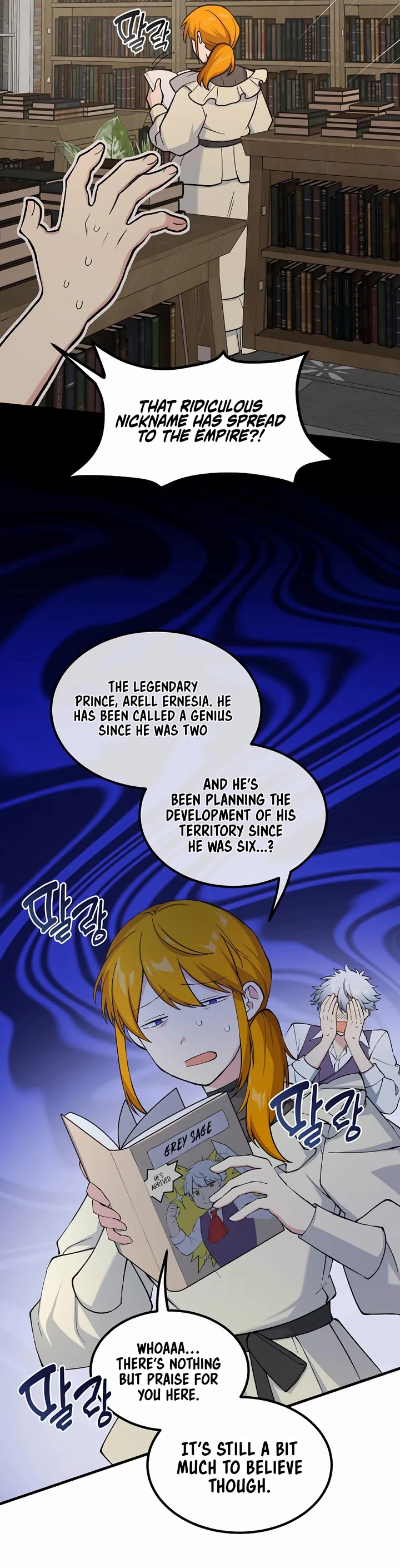 How a Former Pro takes advantage by doing an easy job chapter 84 page 14