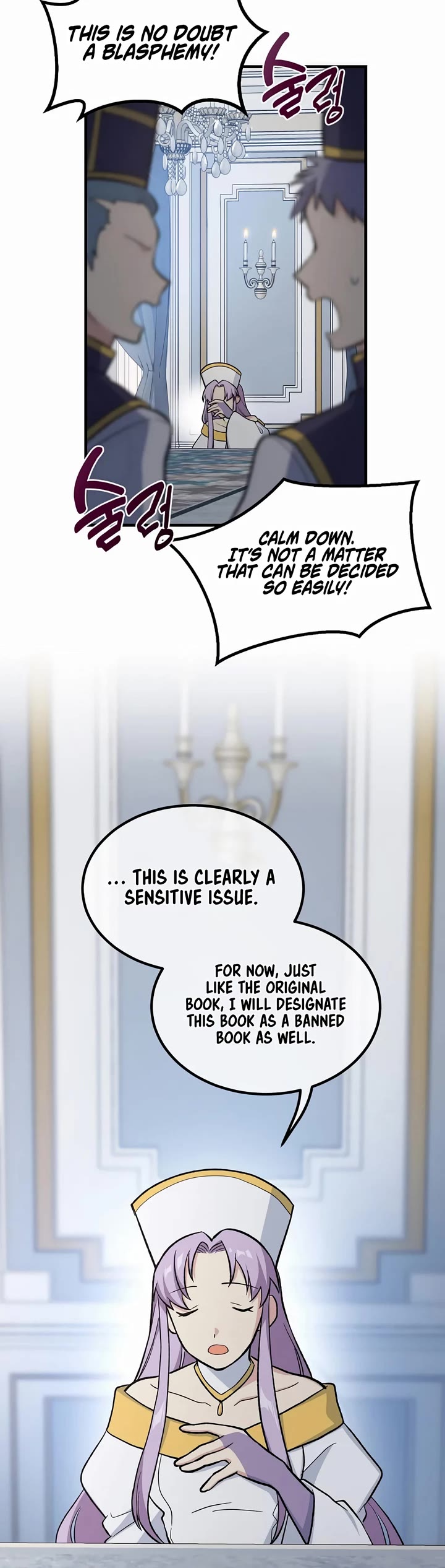 How a Former Pro takes advantage by doing an easy job chapter 84 page 23