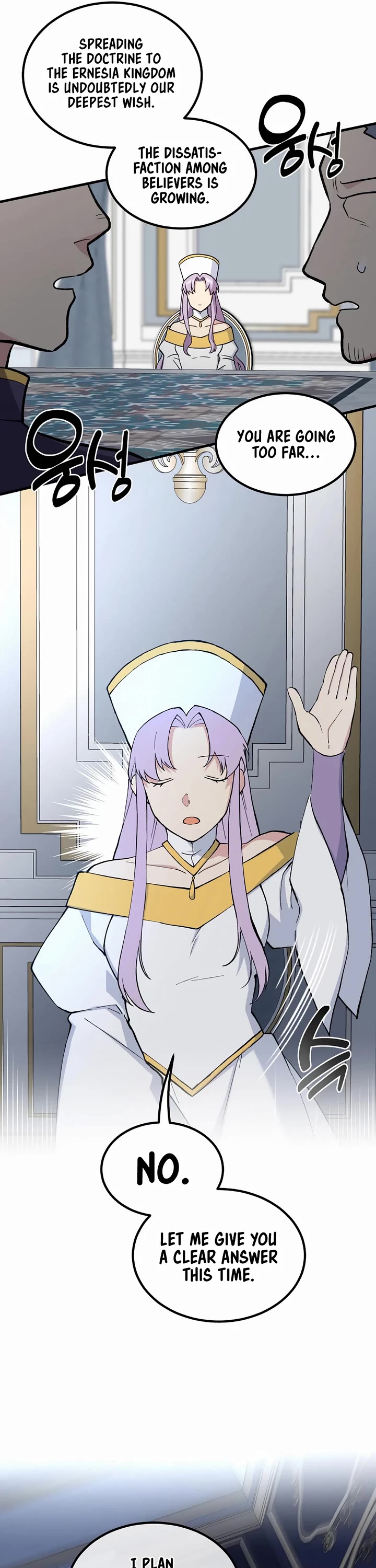 How a Former Pro takes advantage by doing an easy job chapter 84 page 27