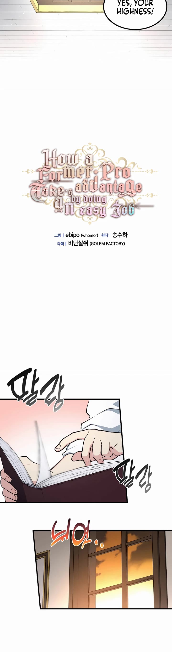 How a Former Pro takes advantage by doing an easy job chapter 85 page 21