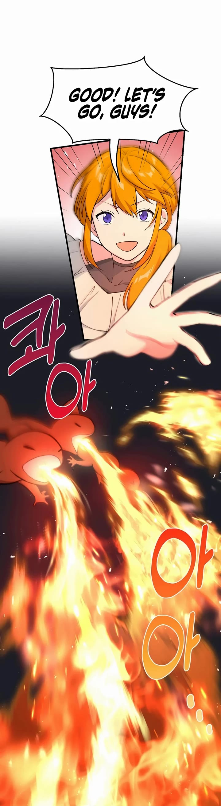 How a Former Pro takes advantage by doing an easy job chapter 85 page 6