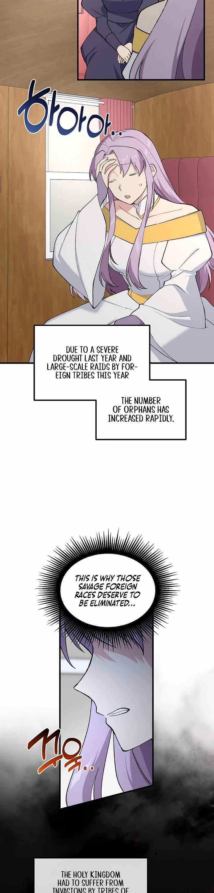 How a Former Pro takes advantage by doing an easy job chapter 89 page 21