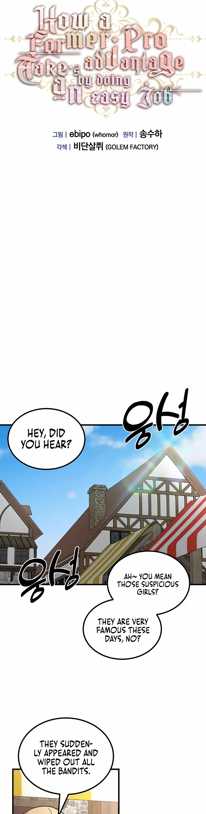 How a Former Pro takes advantage by doing an easy job chapter 90 page 16