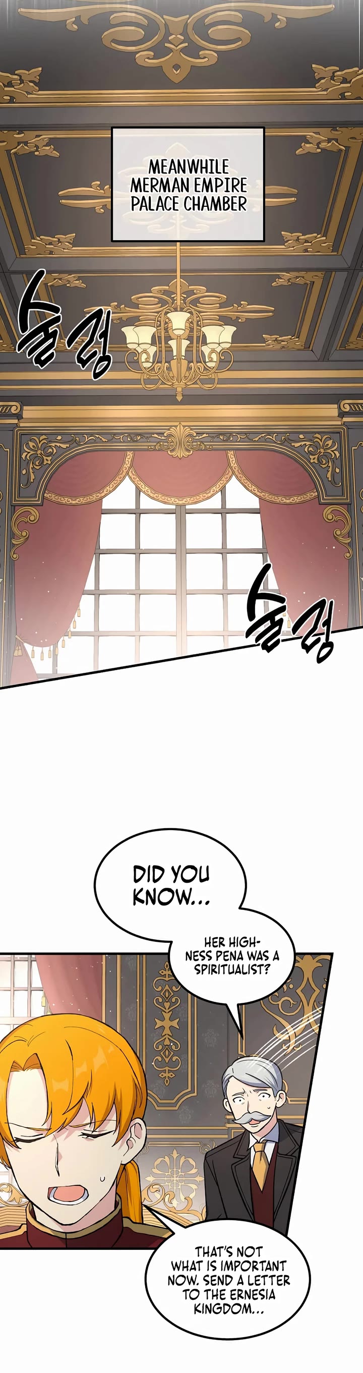 How a Former Pro takes advantage by doing an easy job chapter 91 page 12