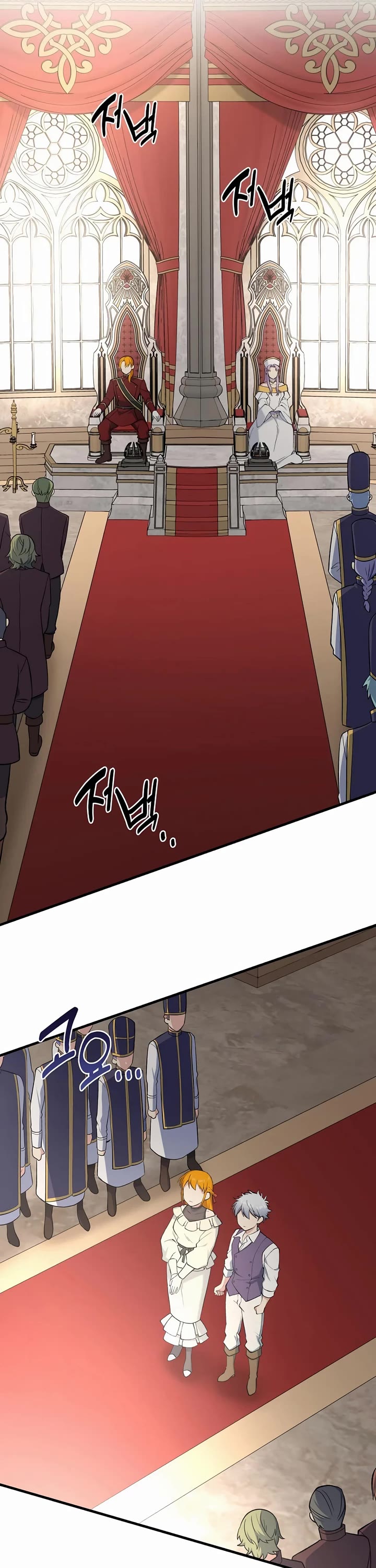 How a Former Pro takes advantage by doing an easy job chapter 91 page 29