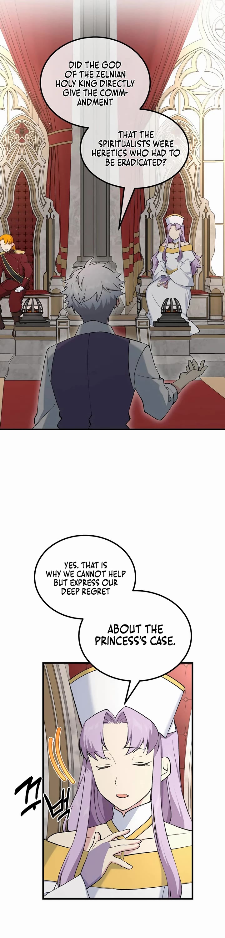 How a Former Pro takes advantage by doing an easy job chapter 91 page 32