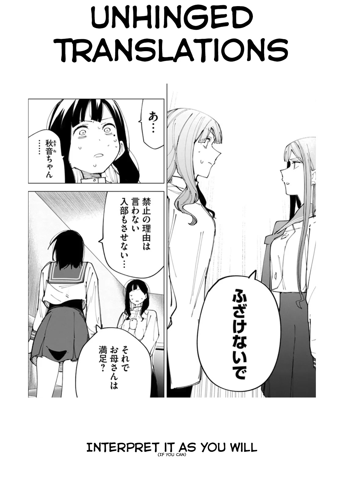 How About R15? chapter 11.1 page 2