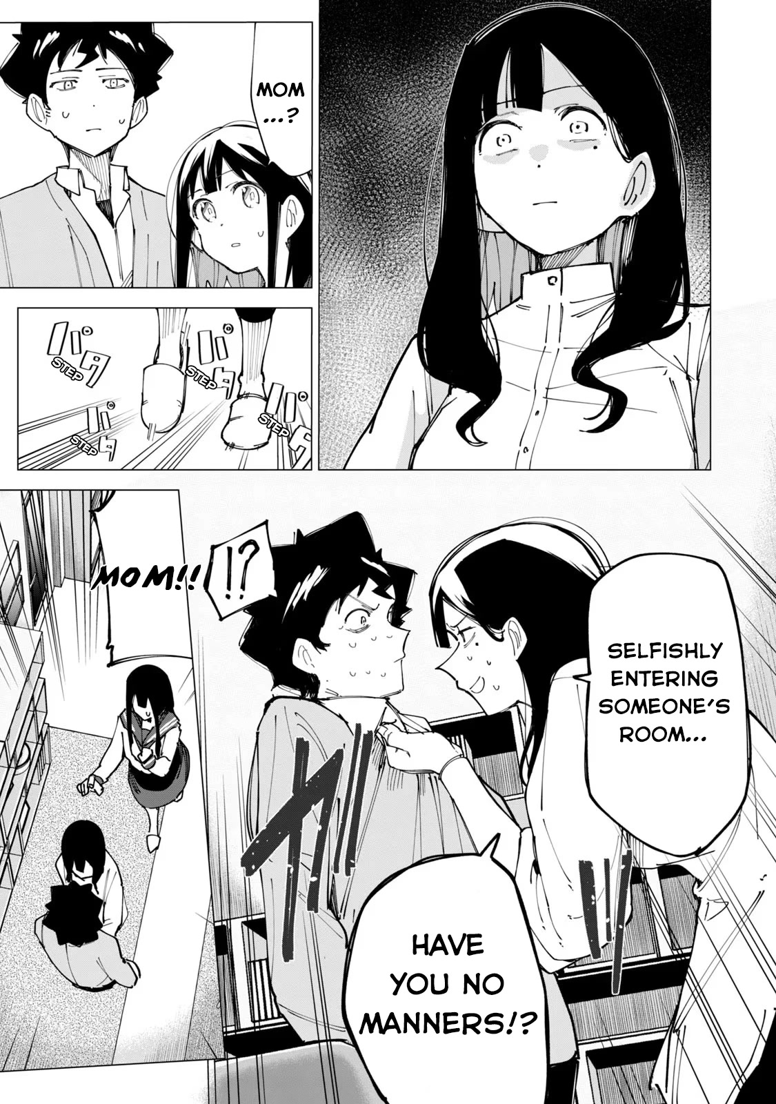 How About R15? chapter 11 page 3