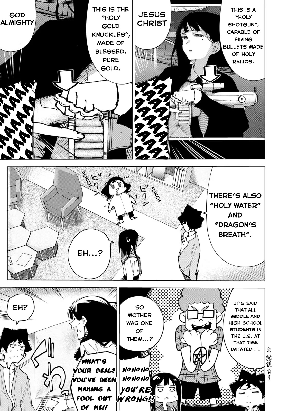 How About R15? chapter 11 page 7