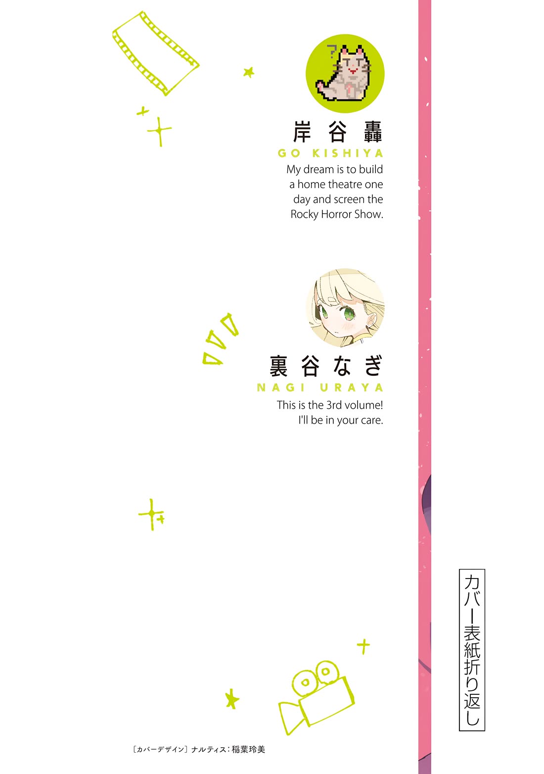 How About R15? chapter 25.5 page 19