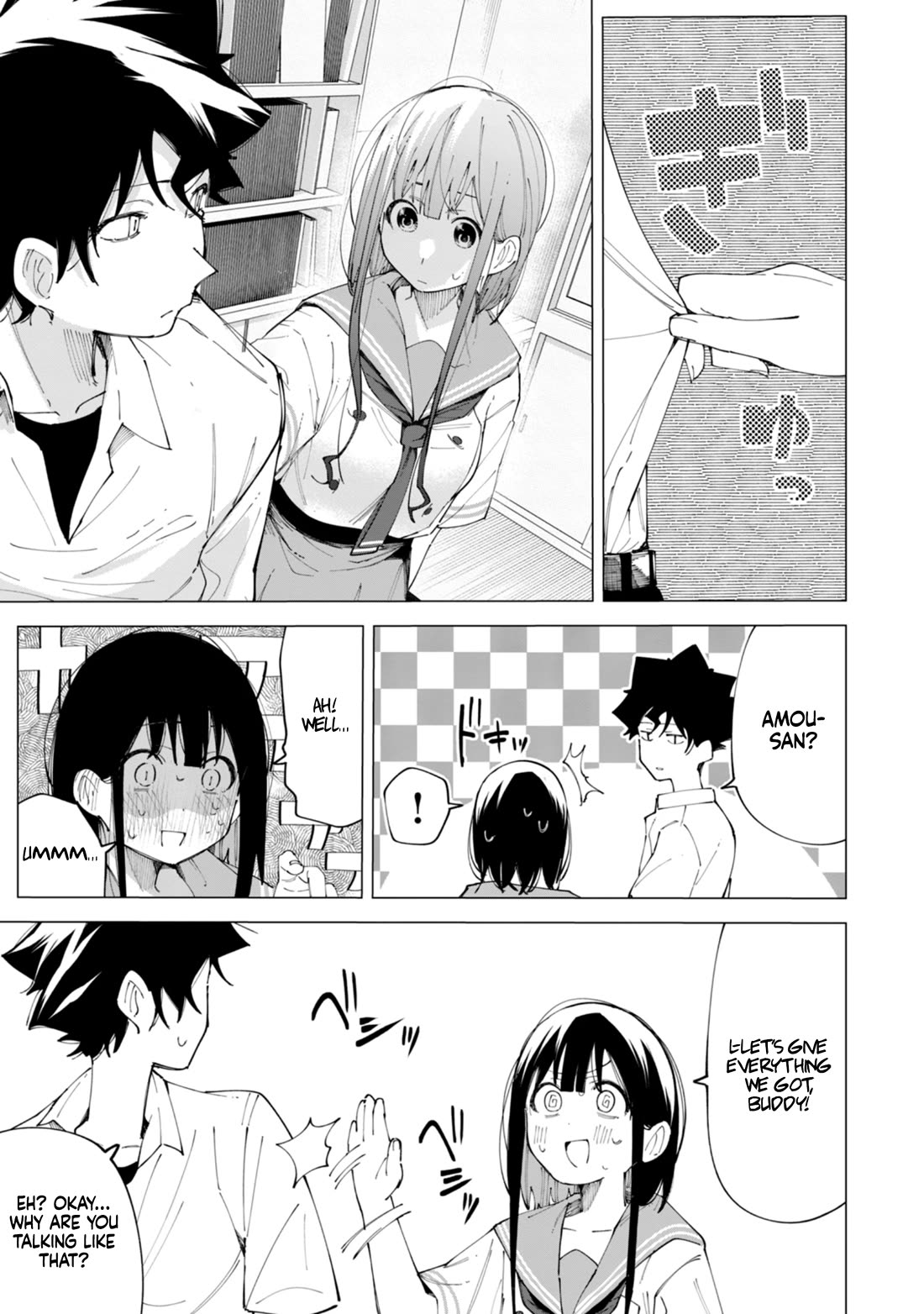 How About R15? chapter 27 page 12