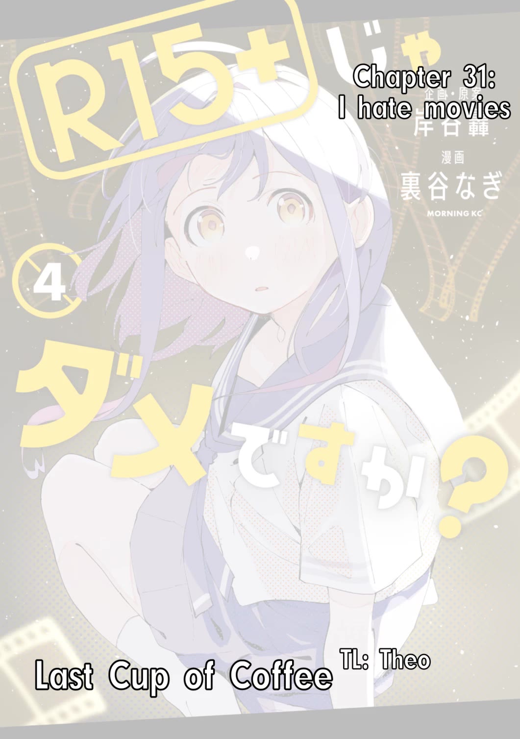 How About R15? chapter 31 page 1