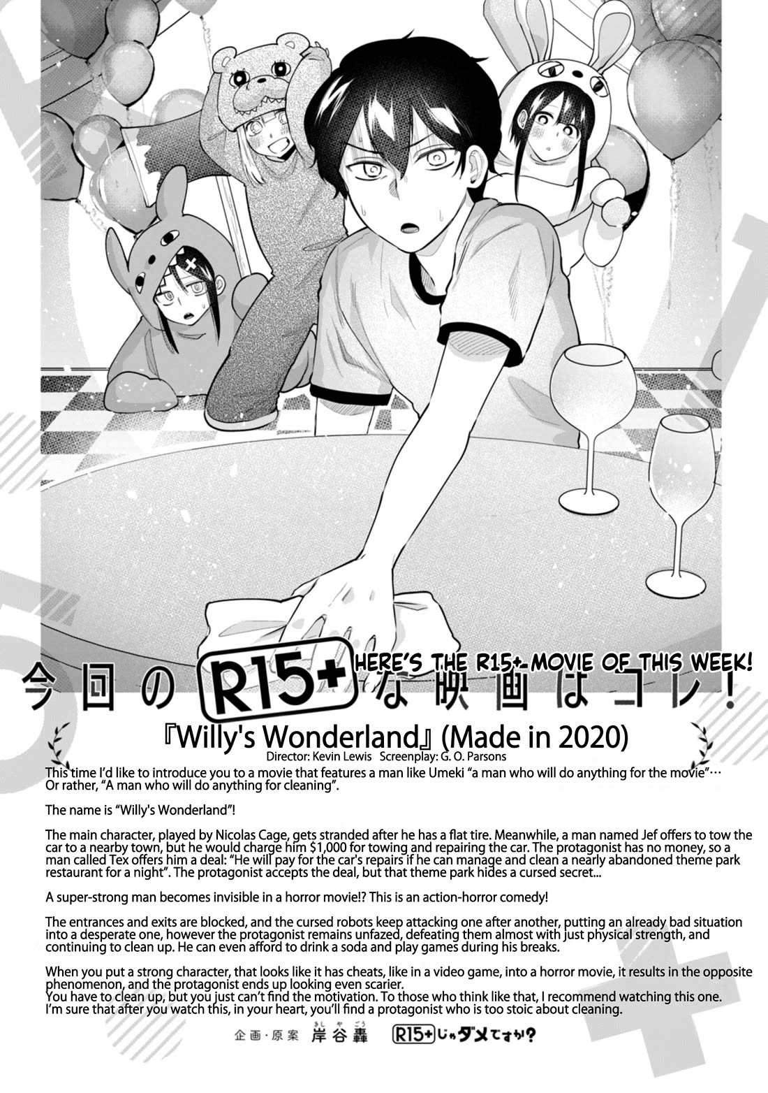 How About R15? chapter 34 page 20