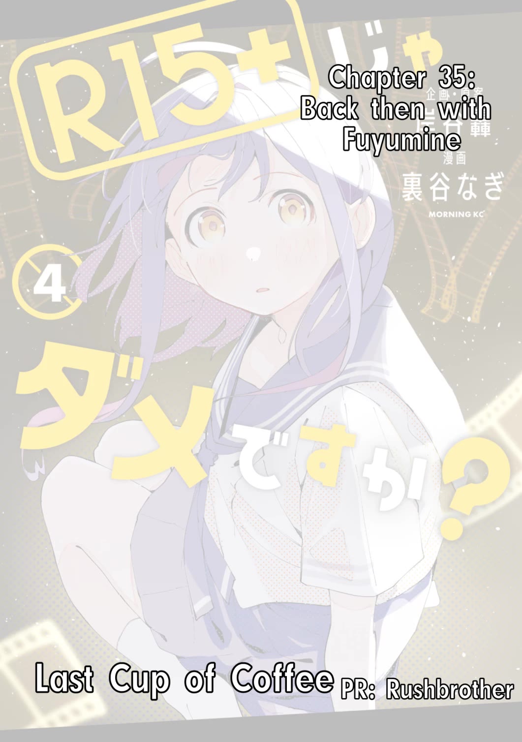 How About R15? chapter 35 page 1