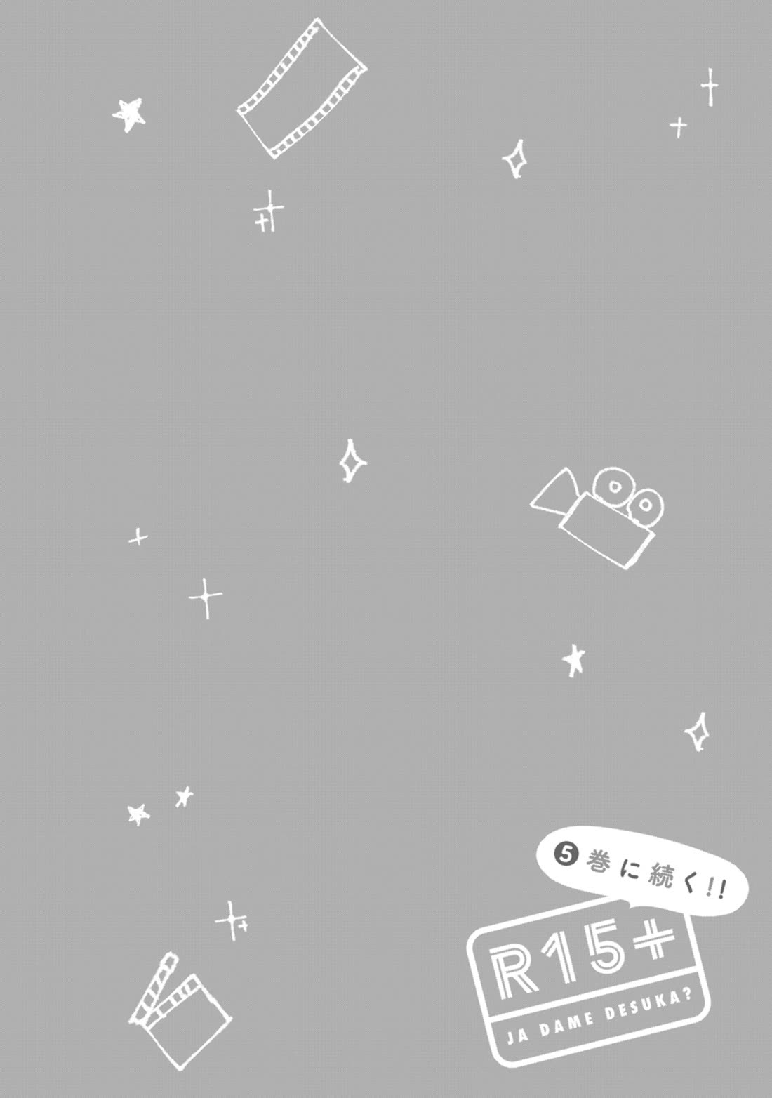 How About R15? chapter 35 page 13