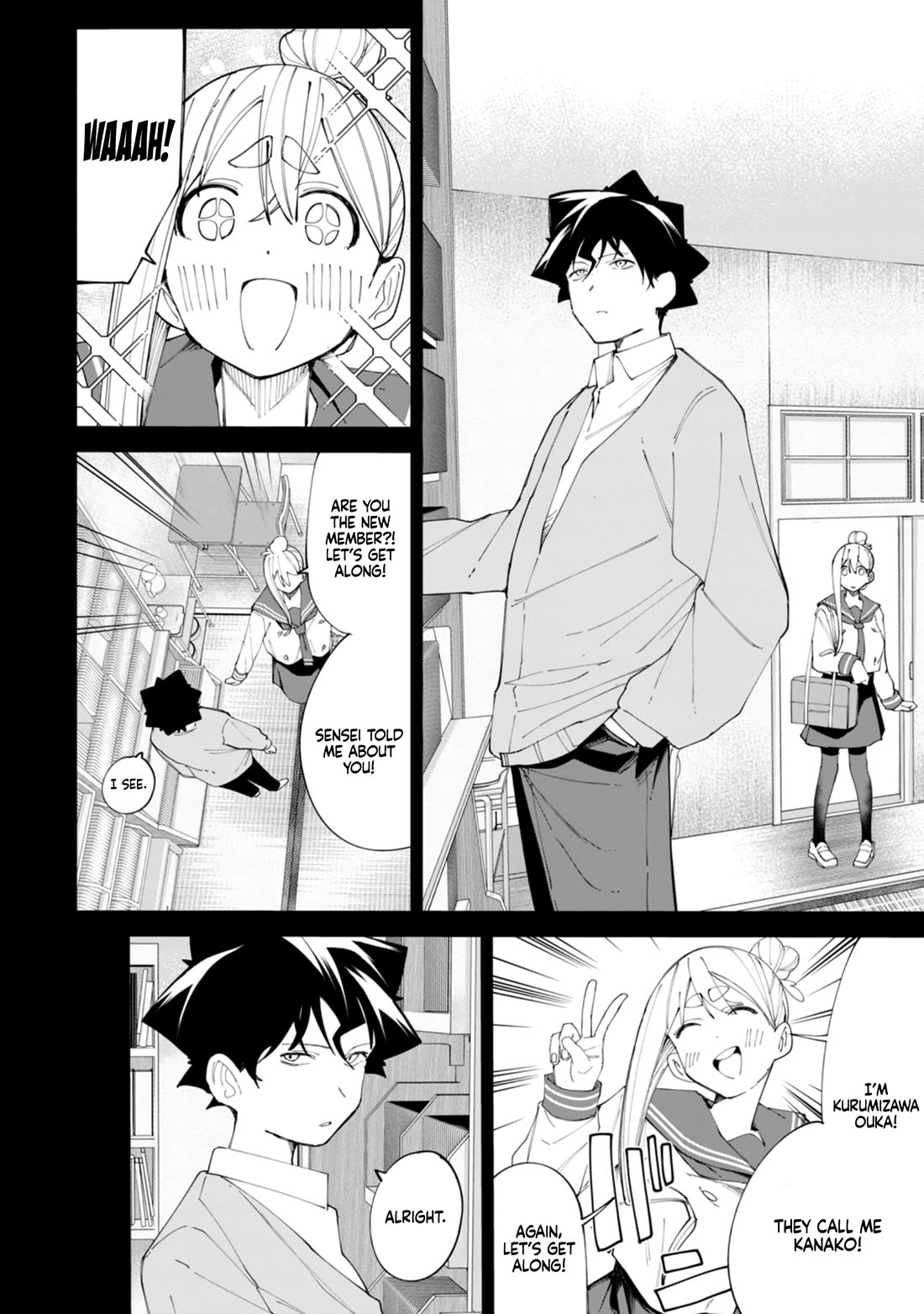 How About R15? chapter 35 page 5